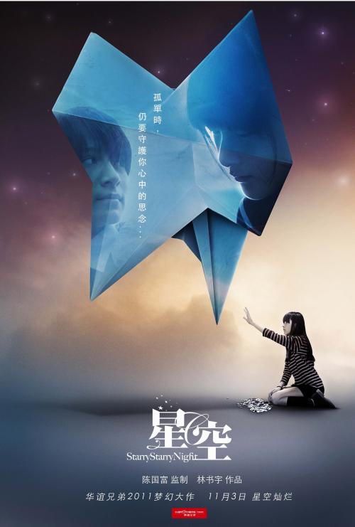 南方理工学院 Design degree certificate